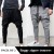 Pack of 2 baggy zipper trousers