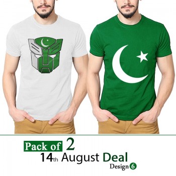 Pack of 2: 14 August Deal Design 6