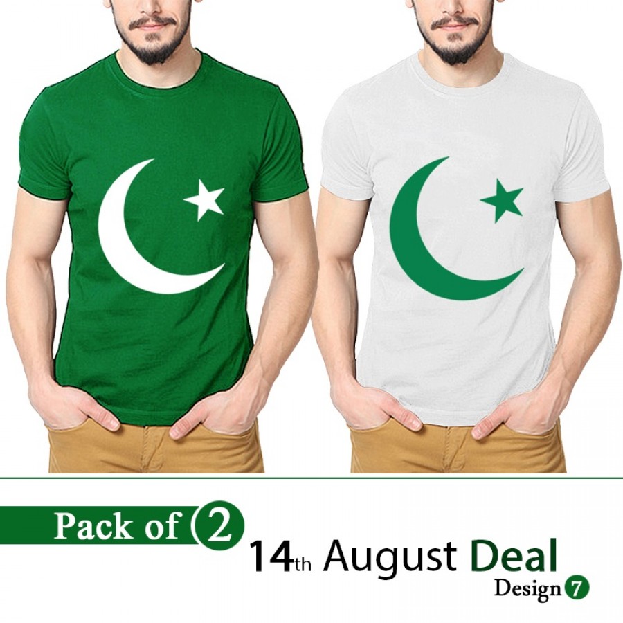 Pack of 2: 14 August Deal Design 7