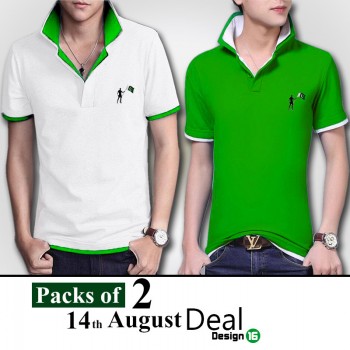 Pack of 2: 14 August Deal Double collar Design