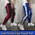 Bundle of 2 Side Pannel Style Sweat Pant 