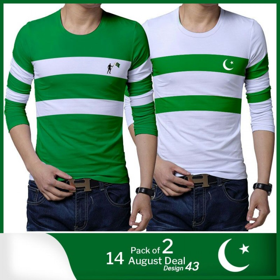 Pack of 2: 14 August Deal Design 43