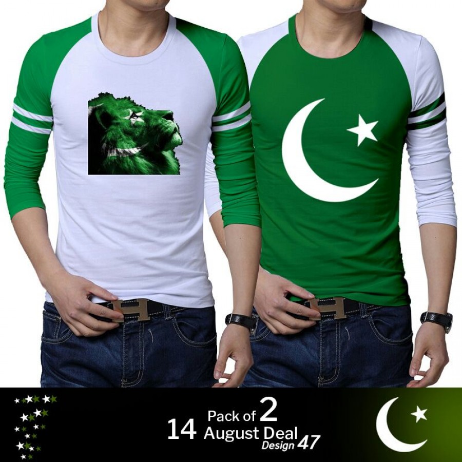 Pack of 2: 14 August Deal Design 47
