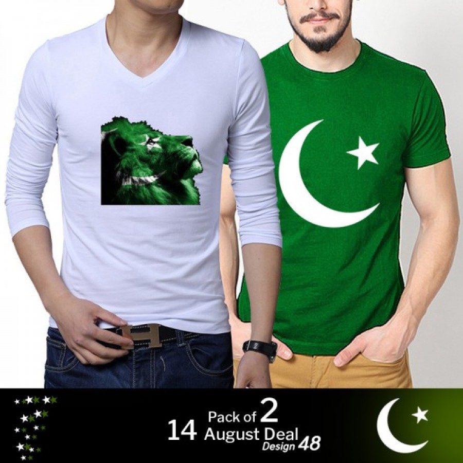 Pack of 2: 14 August Deal Design 48