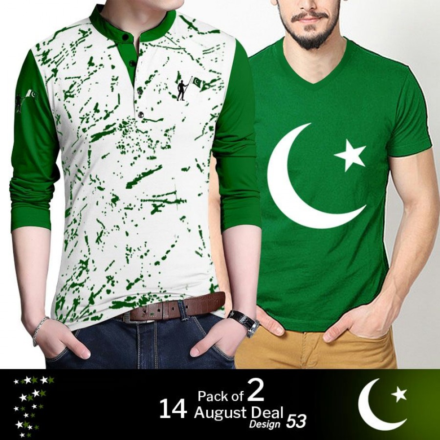  Pack of 2: 14 August Deal Design 53