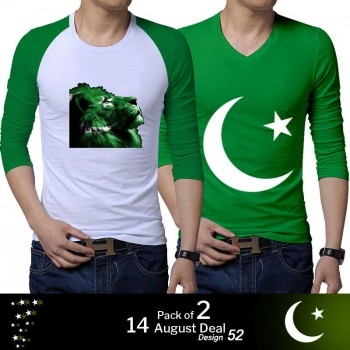  Pack of 2: 14 August Deal Design 52