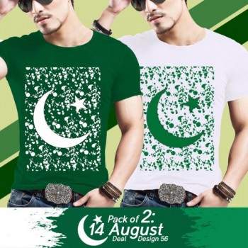 Pack of 2: 14 August Deal Design 56