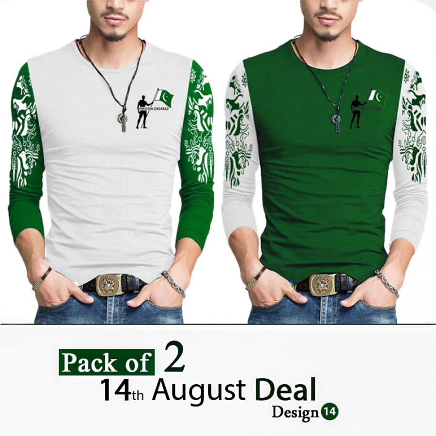 Pack of 2: 14 August Deal Design 14