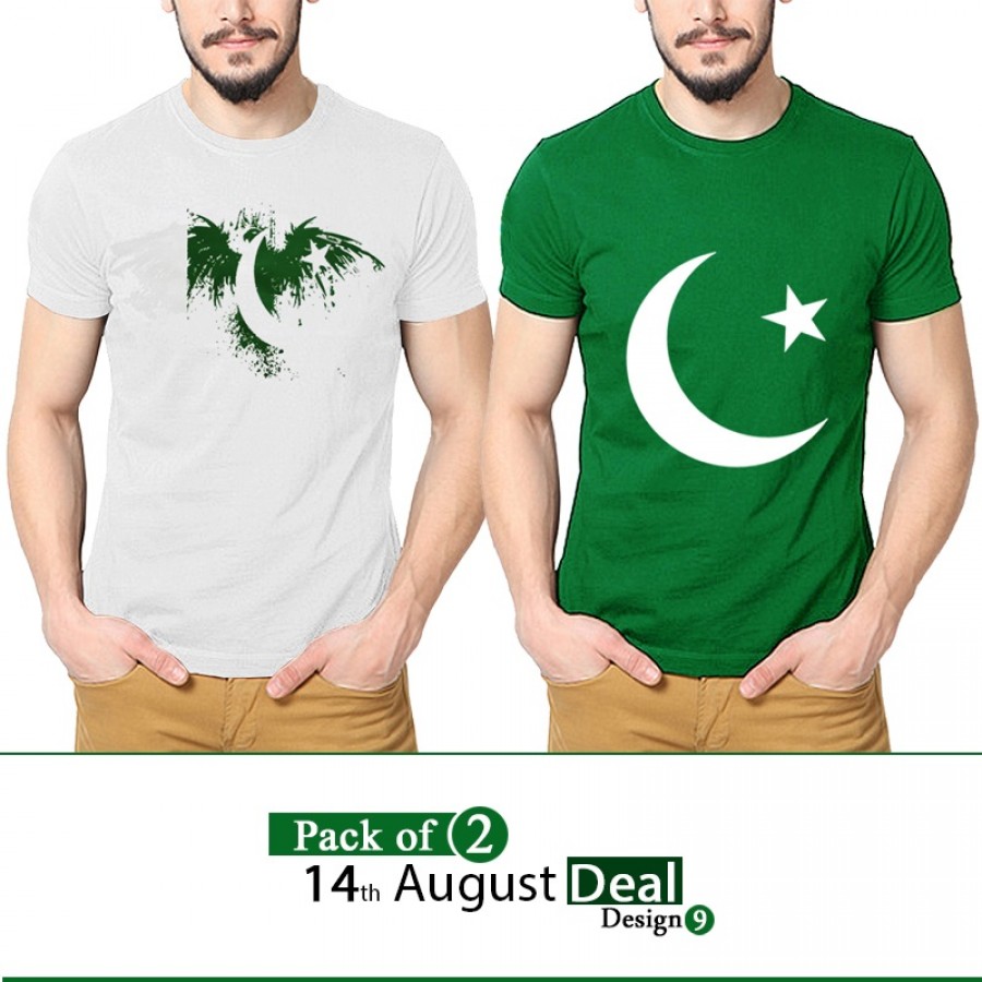 Pack of 2: 14 August Deal Design 9