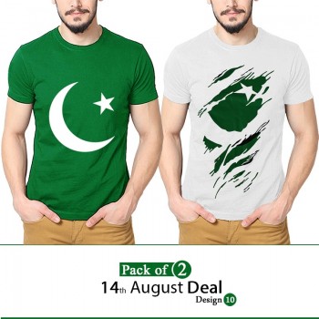 Pack of 2: 14 August Deal Design 10