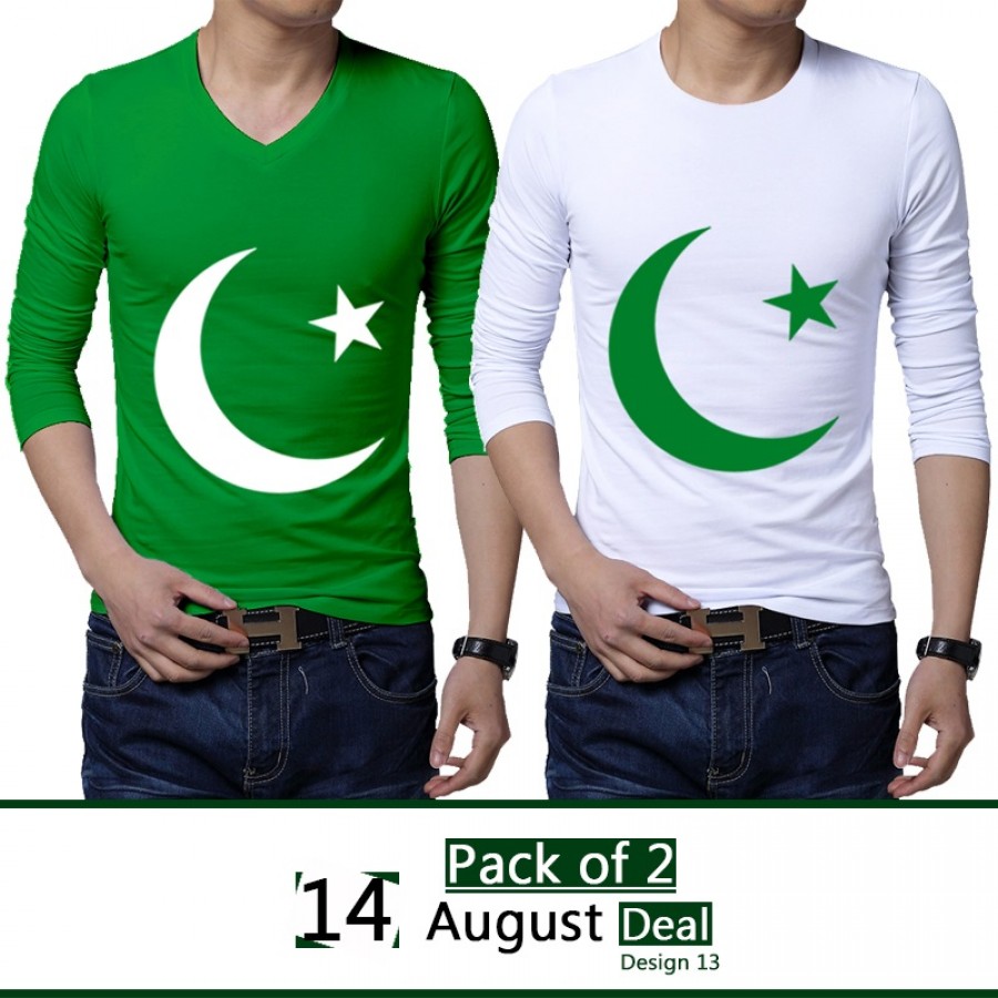 Pack of 2: 14 August Deal Design 13
