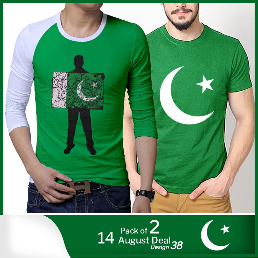 Pack of 2: 14 August Deal Design 38