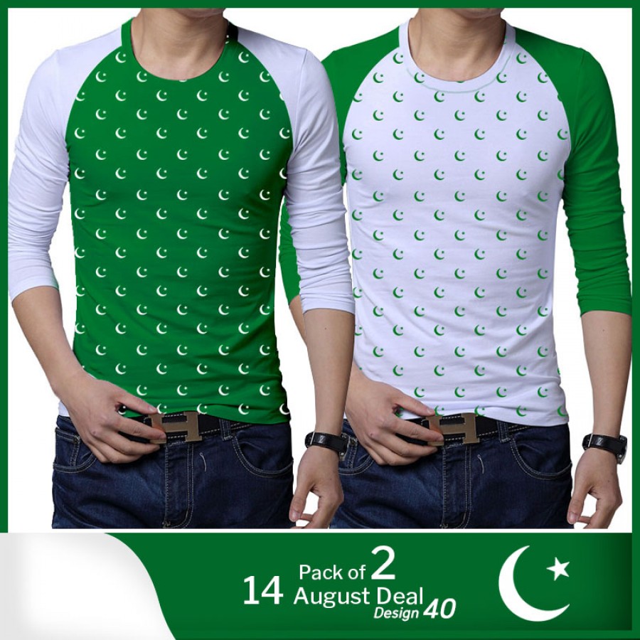 Pack of 2: 14 August Deal Design 40