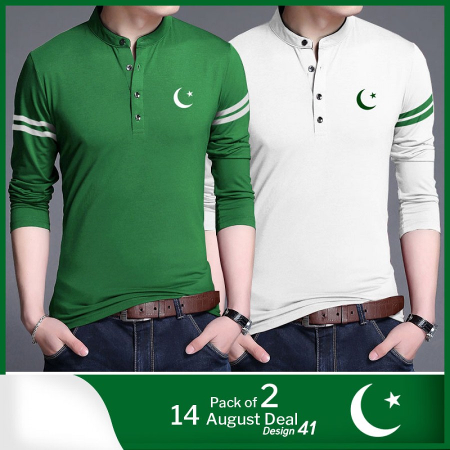 Pack of 2: 14 August Deal Design 41