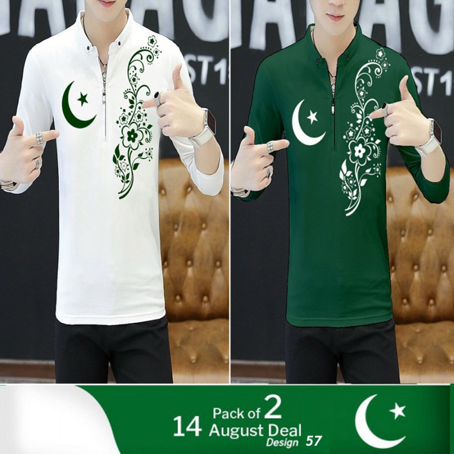 Pack of 2: 14 August Deal Design 57