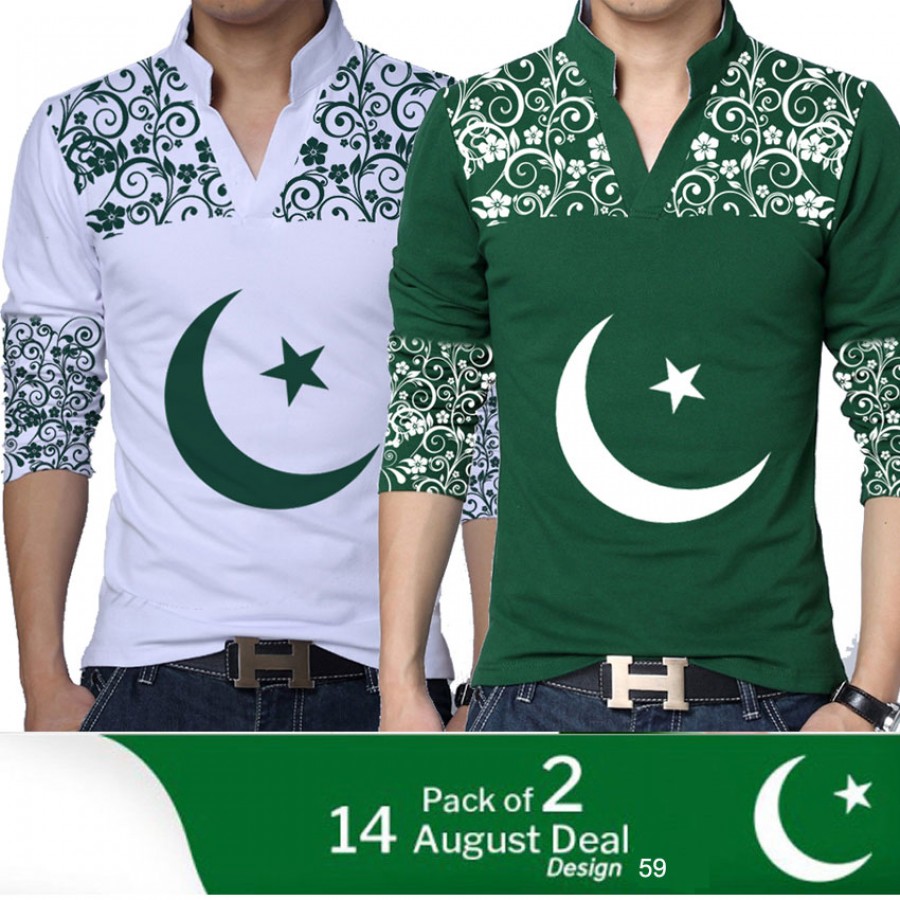 Pack of 2: 14 August Deal Design 59