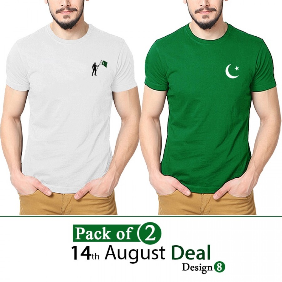 Pack of 2: 14 August Deal Design 8