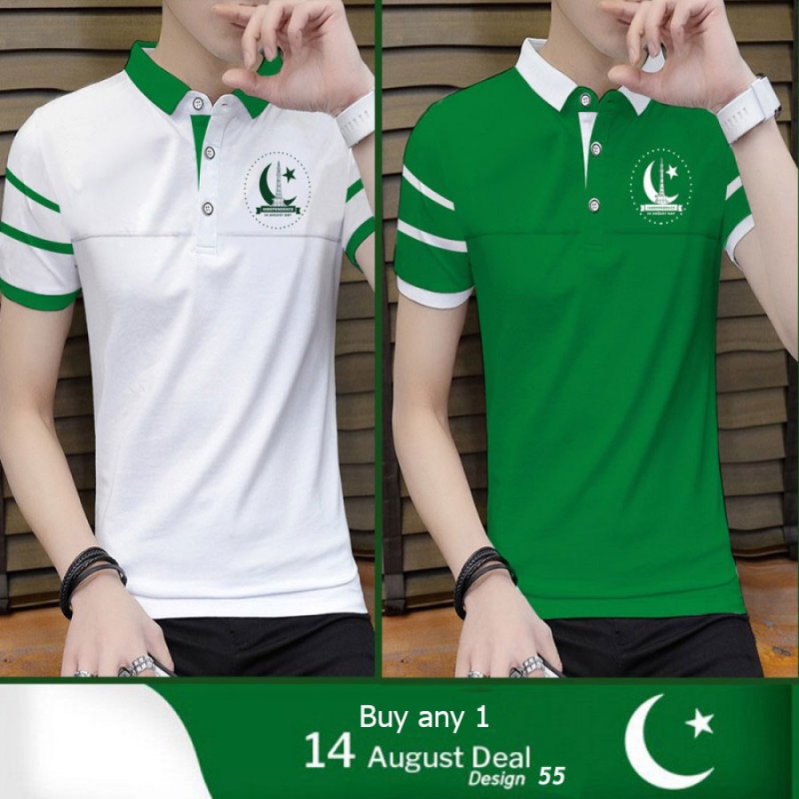 Buy any 1: 14 August Deal Design 55