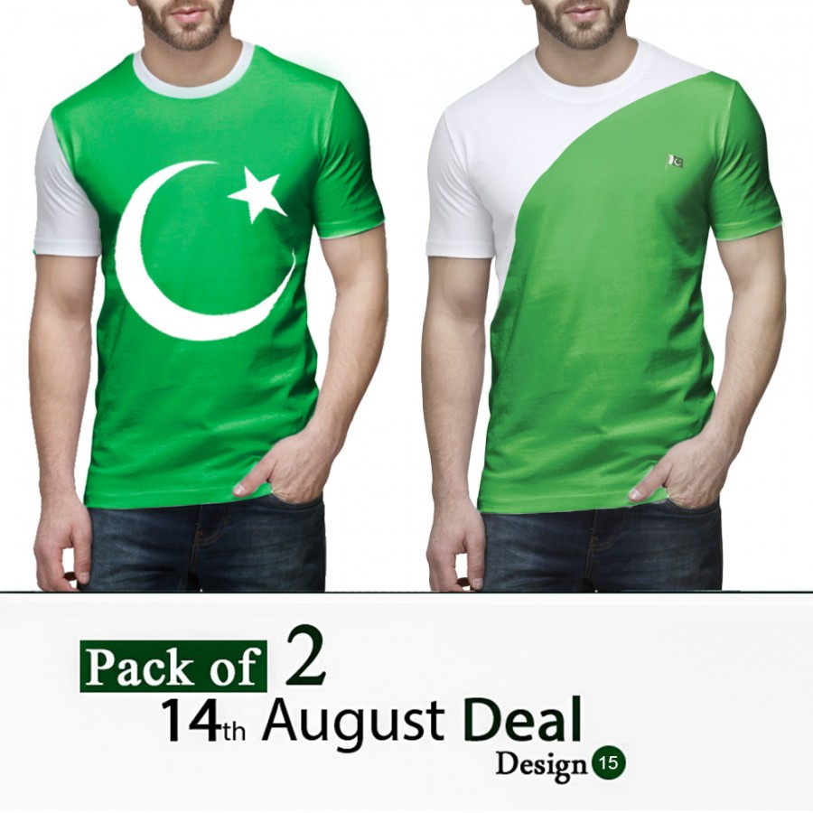 Pack of 2: 14 August Deal Design 15