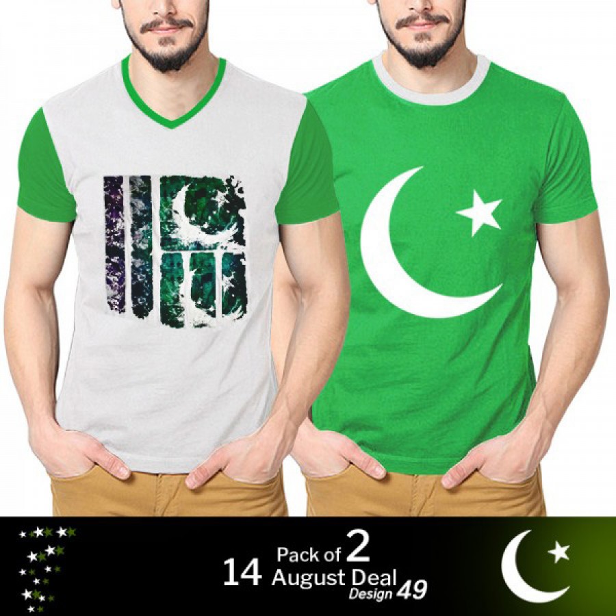 Pack of 2: 14 August Deal Design 49